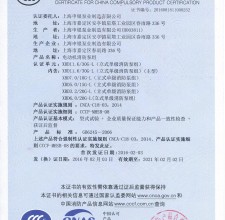 热烈庆祝上海申银泵业制