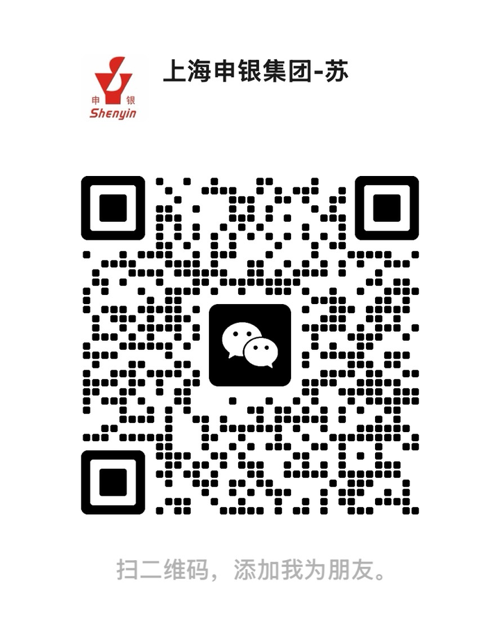 上海申银泵业微信二维码